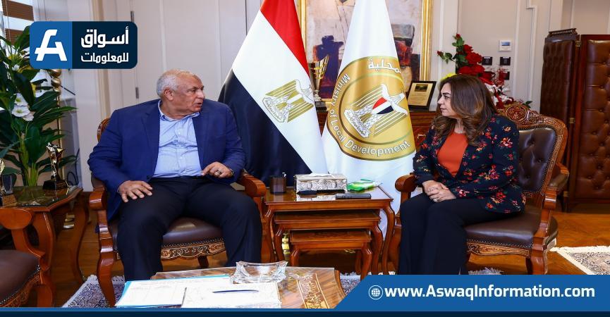 وزيرة التنمية المحلية تتابع مع محافظ الوادي الجديد مستجدات إنشاء مركز الحرير