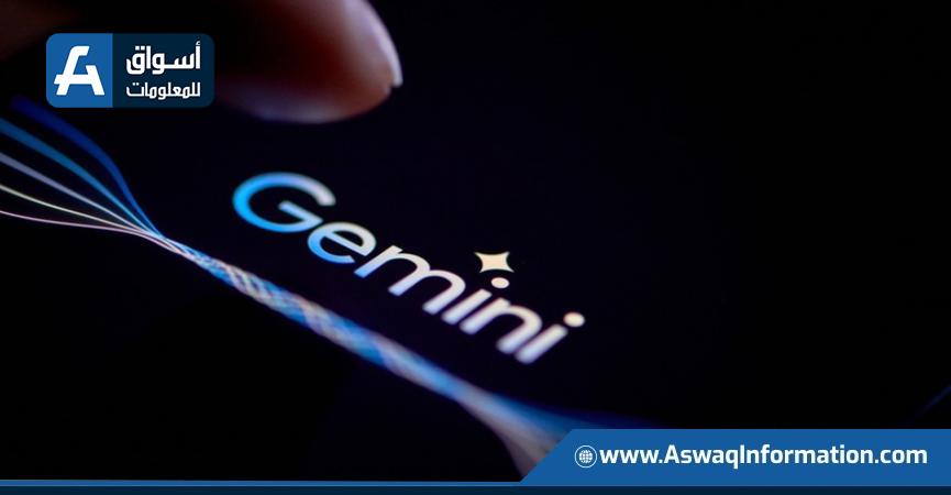 جوجل تضيف خاصية تحويل الصور إلى فيديو في جيميناي