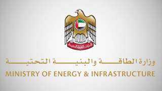 الإمارات تؤكد التزامها بالوصول إلى طاقة إنتاجية تبلغ 5 ملايين برميل بحلول 2027