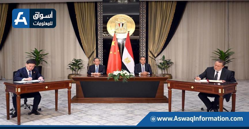توقيع مذكرة التفاهم
