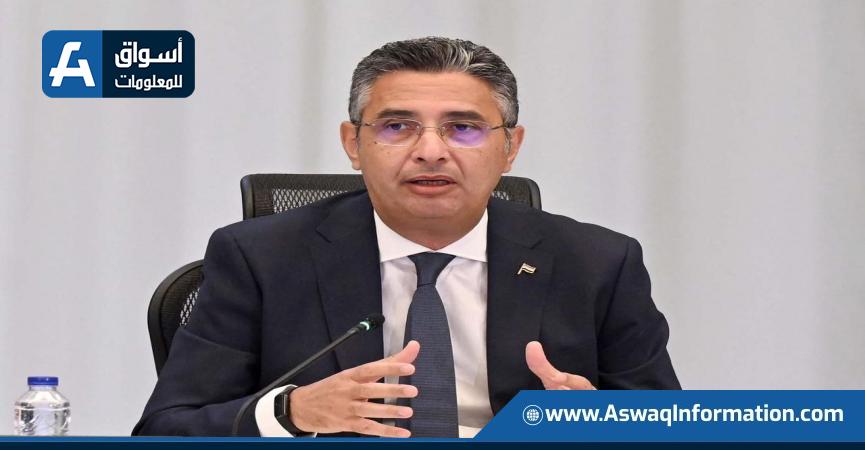 وزير التموين