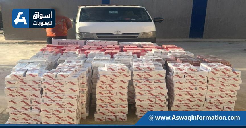 المضبوطات