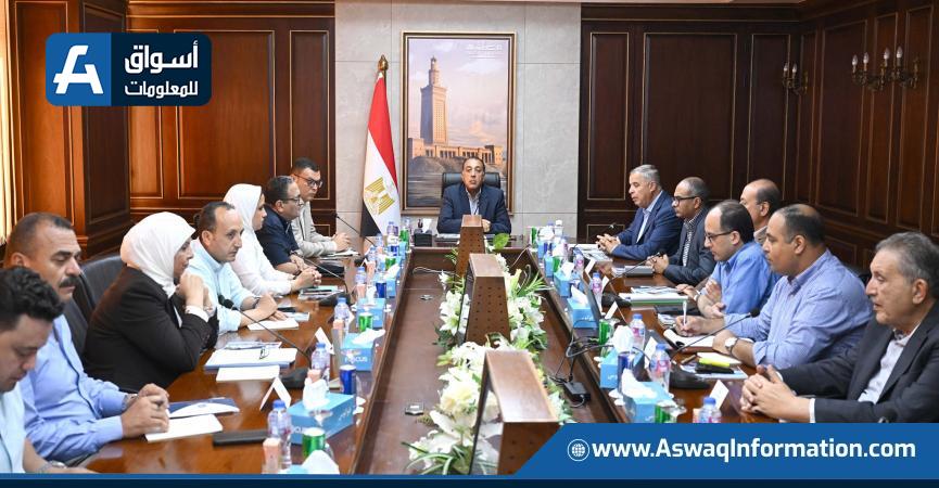 اجتماع اليوم
