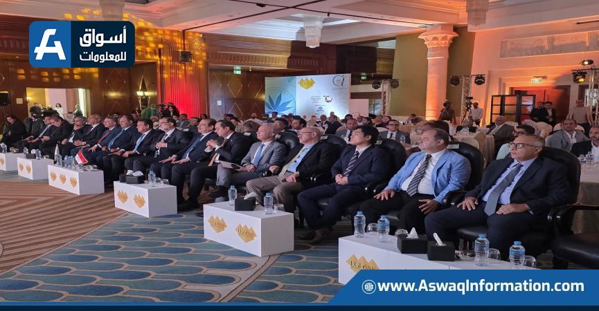 المنتدى العالمى المصرى لسلامة الغذاء