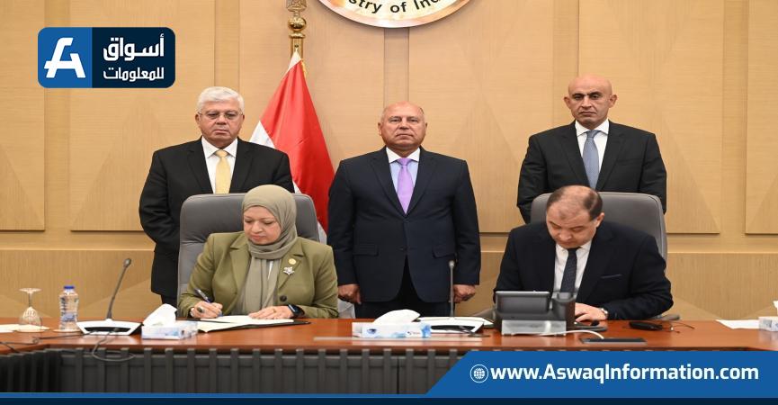 توقيع بروتوكول تعاون بين مصلحة الكفاية الإنتاجية وصندوق تطوير التعليم