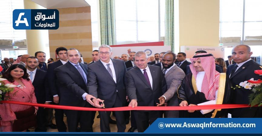 افتتاح المعرض
