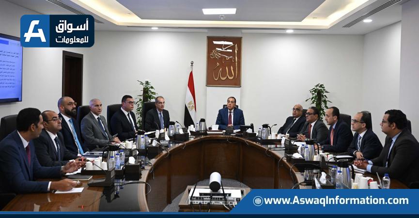 اجتماع اليوم