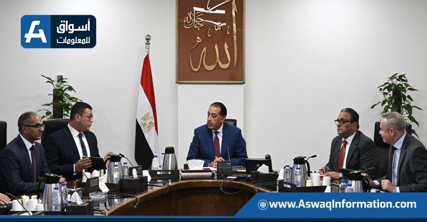 اجتماع اليوم