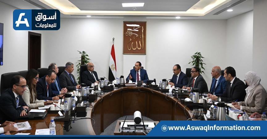 اجتماع اليوم