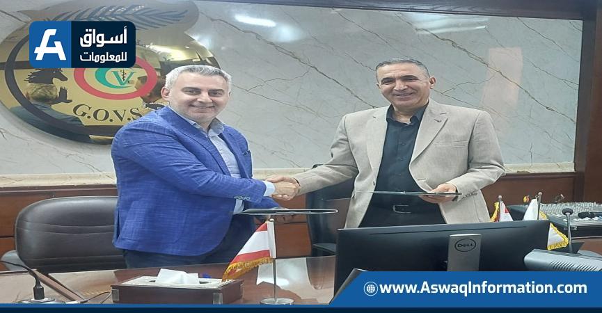 توقيع البروتوكول