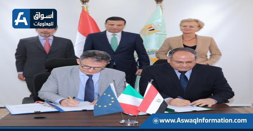 توقيع البروتوكول