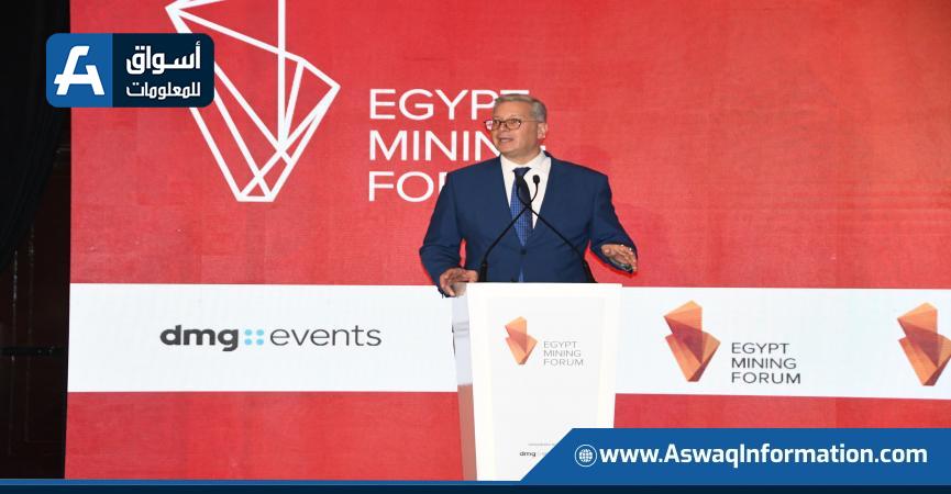 وزير البترول