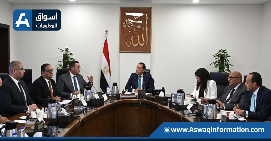 اجتماع اليوم