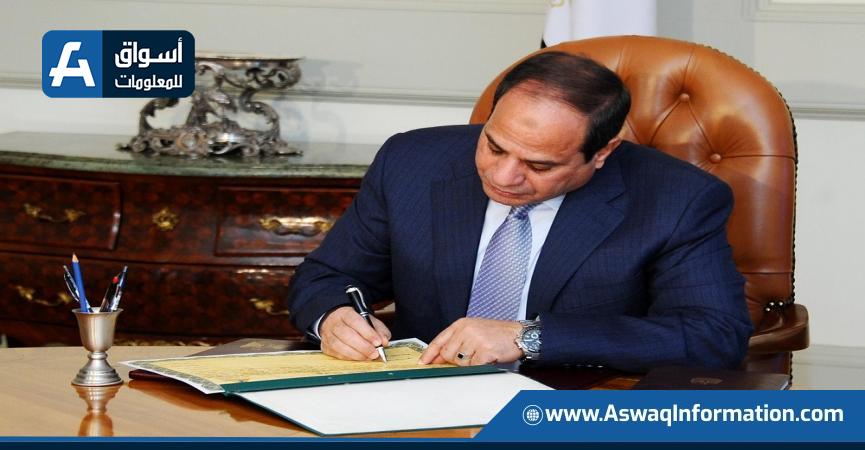 الرئيس السيسي