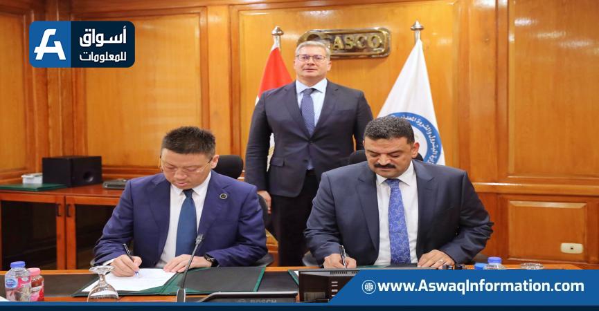 توقيع مذكرة التفاهم