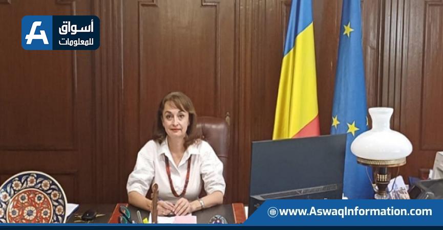 سفيرة رومانيا بالقاهرة