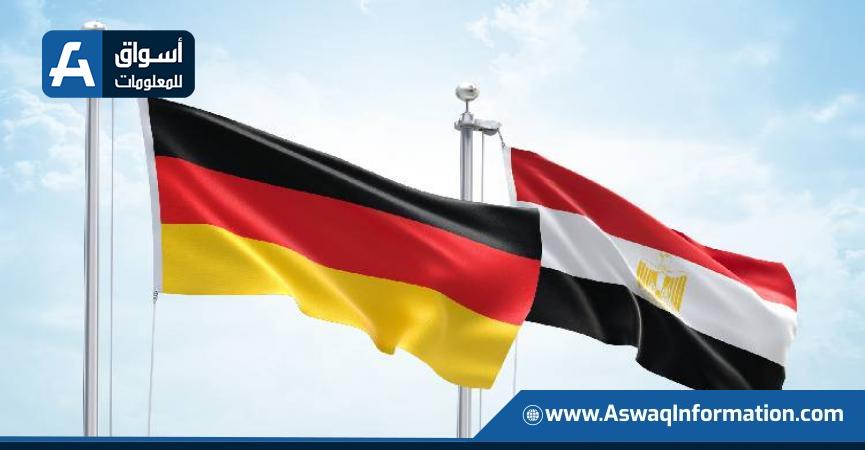 مصر وألمانيا