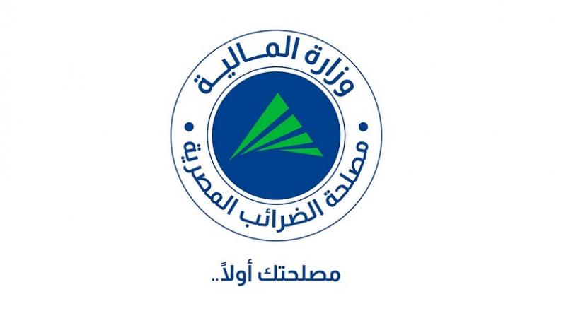 مصلحة الضرائب