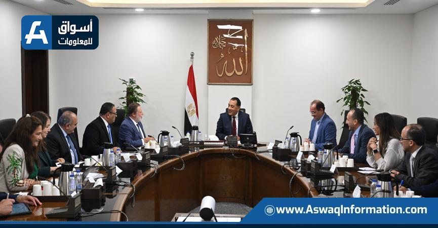 اجتماع اليوم