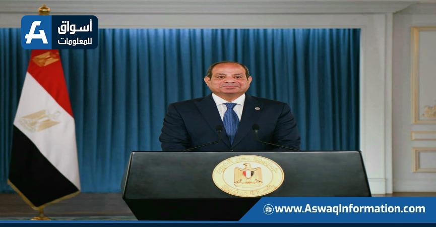 الرئيس السيسي