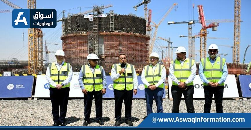 مشروع الضبعة النووية