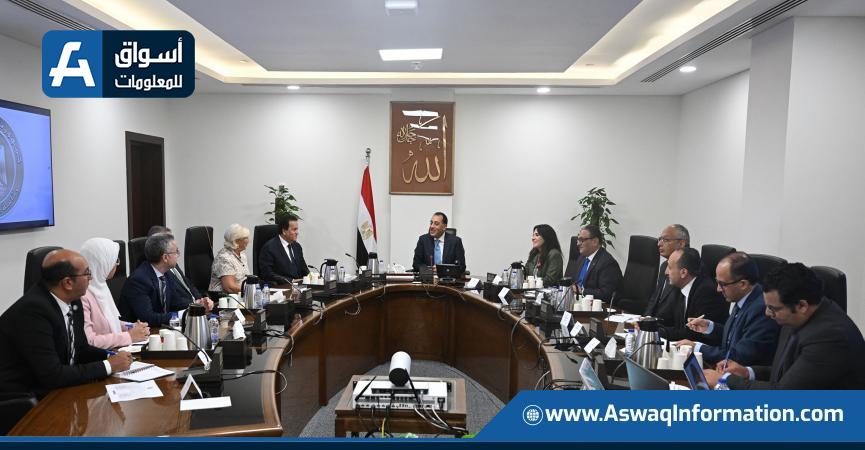 اجتماع اليوم