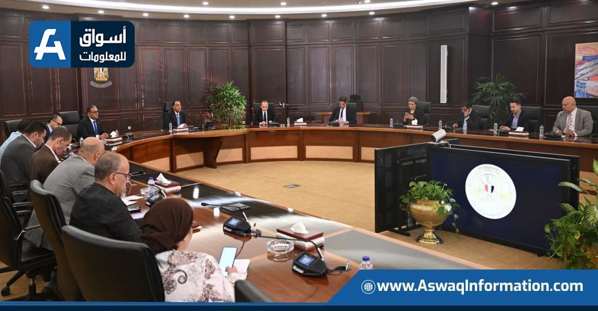 المؤتمر الصحفي