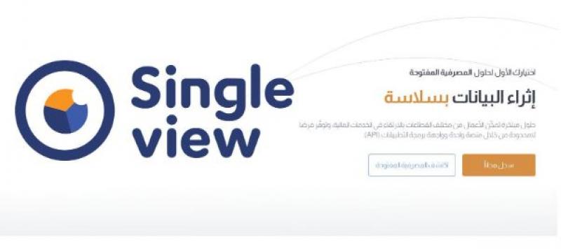 أسواق للمعلومات