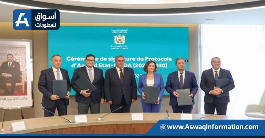 توقيع الاتفاق