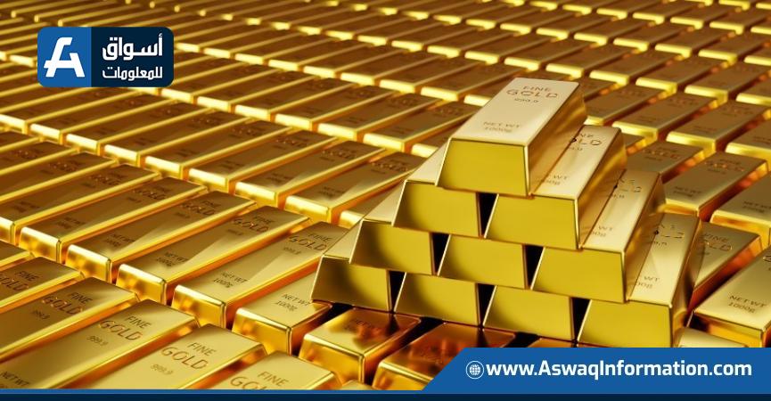 أسعار الذهب العالمية