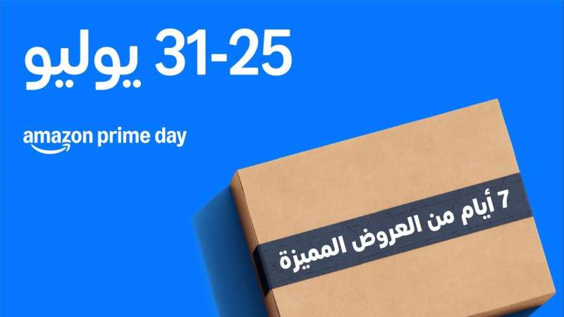 أمازون 