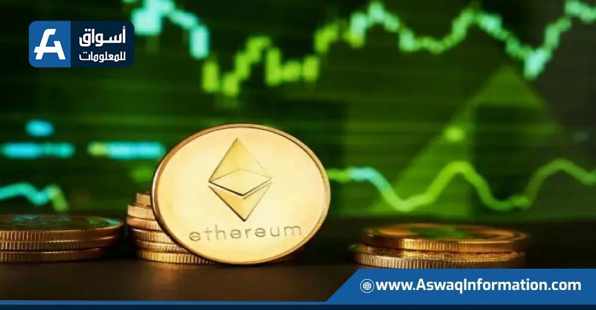أصول صندوق إيثريوم المتداول تتجاوز 10 مليارات دولار للمرة الأولى