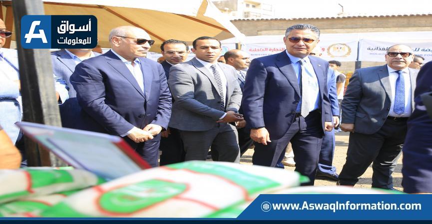 افتتاح السوق