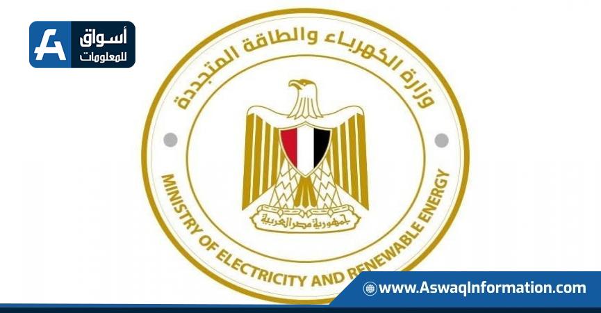 الكهرباء