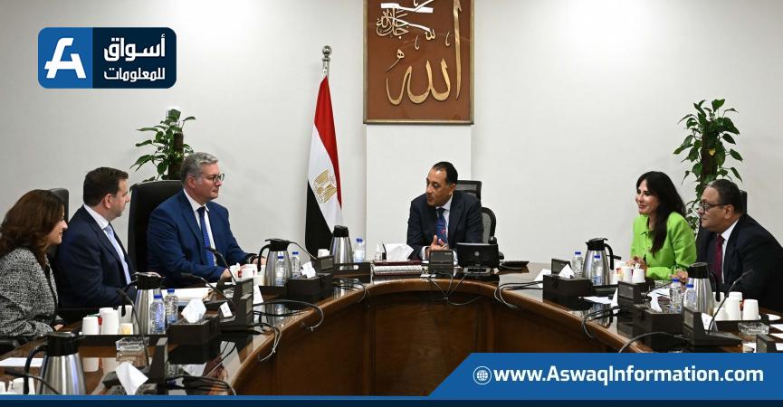 اجتماع اليوم