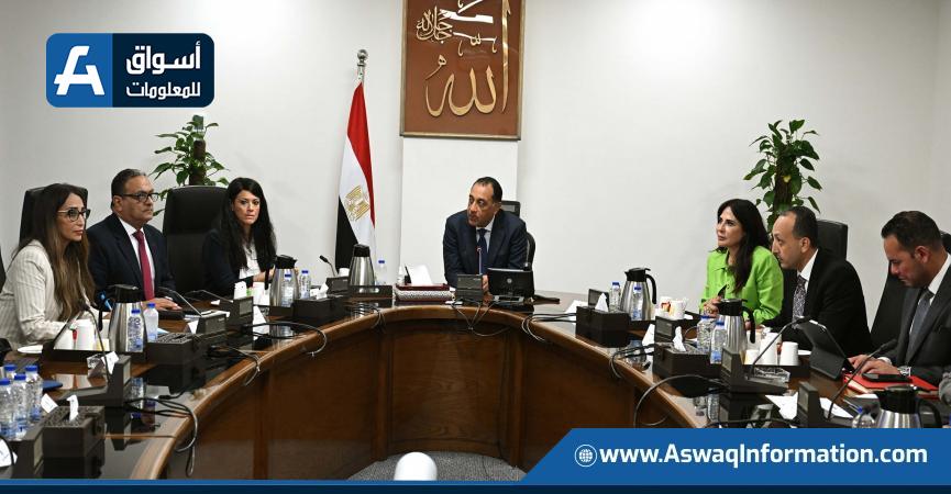 اجتماع اليوم