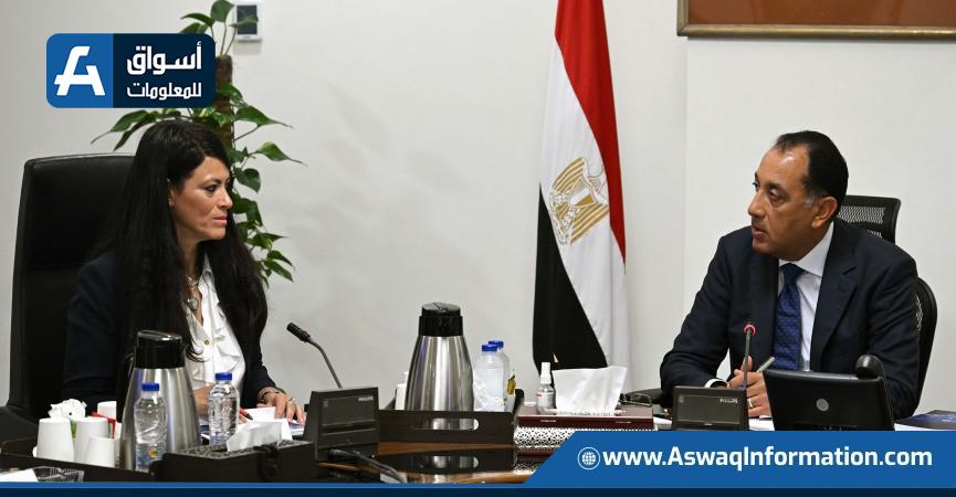 اجتماع اليوم