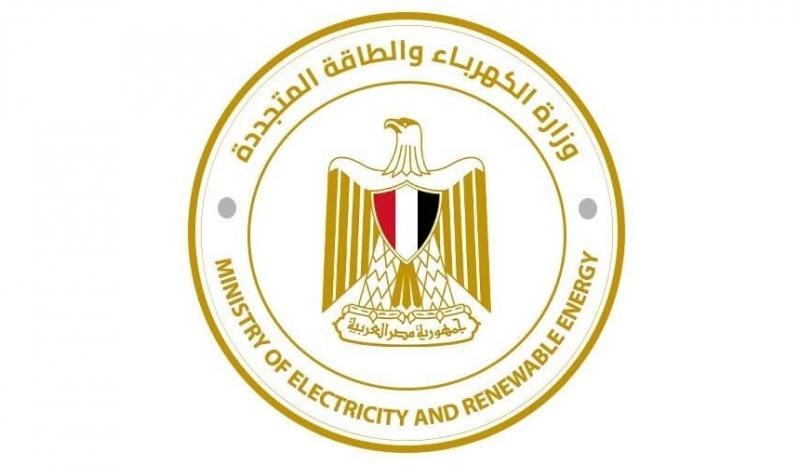 وزارة الكهرباء