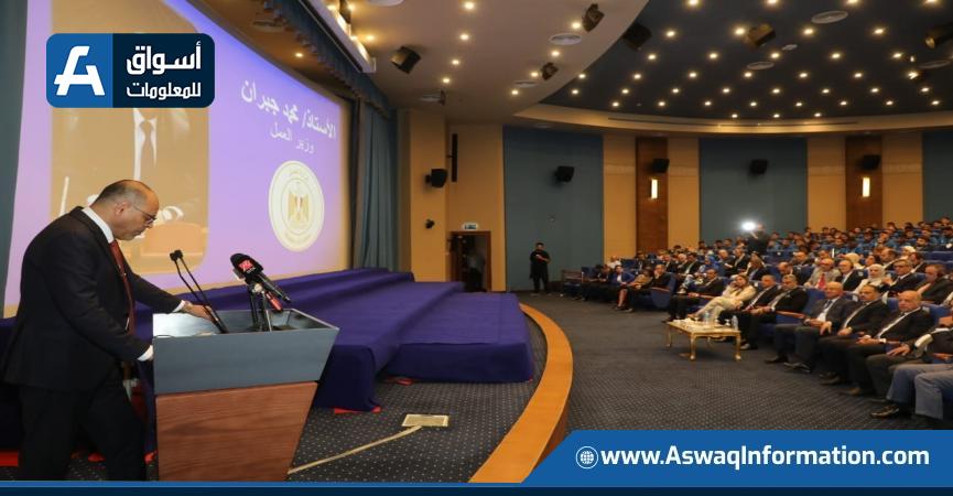 أسواق للمعلومات