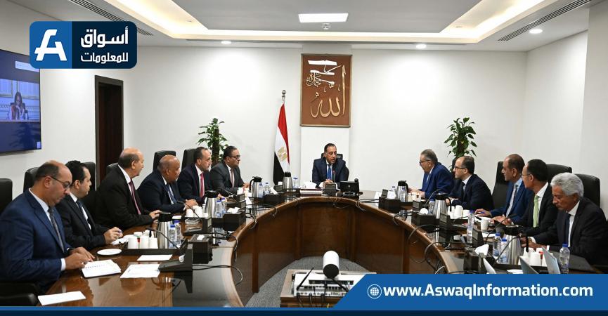 اجتماع اليوم