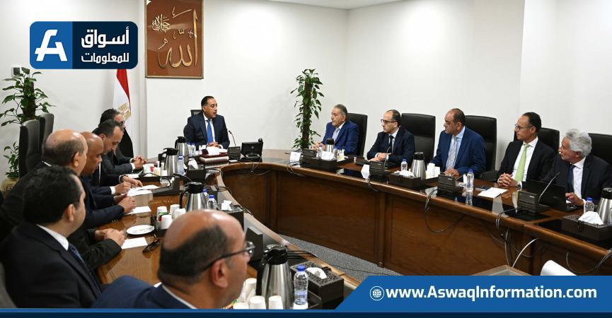 اجتماع اليوم