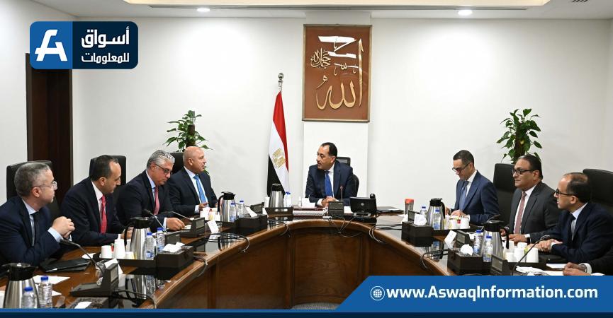 اجتماع اليوم