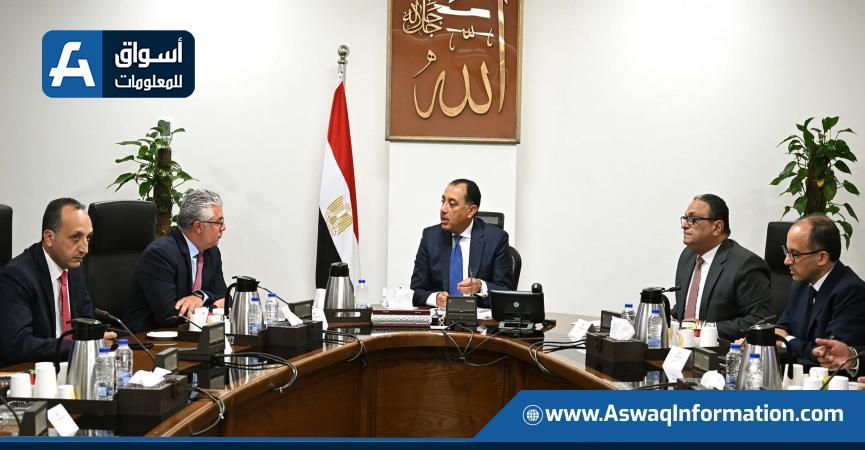 اجتماع اليوم