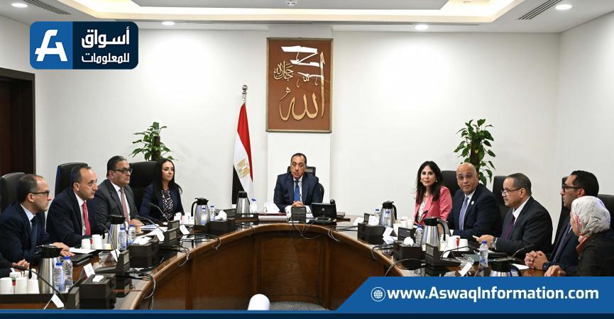 اجتماع اليوم