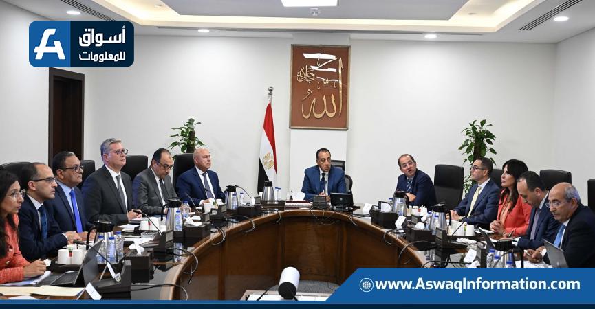 اجتماع اليوم