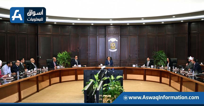 المؤتمر الصحفي