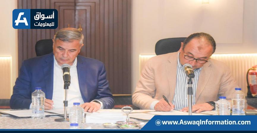 توقيع البروتوكول