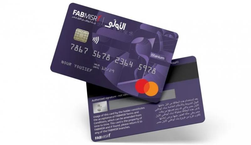 بطاقات بنك أبوظبي الأول