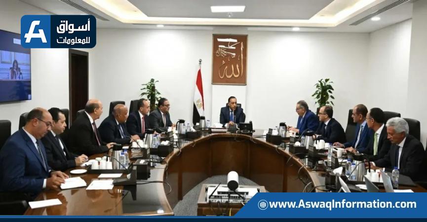 اجتماع الحكومة