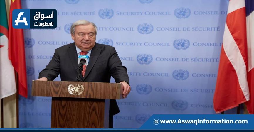 غوتيريش يعلن خفض 700 مليون دولار من ميزانية الأمم المتحدة